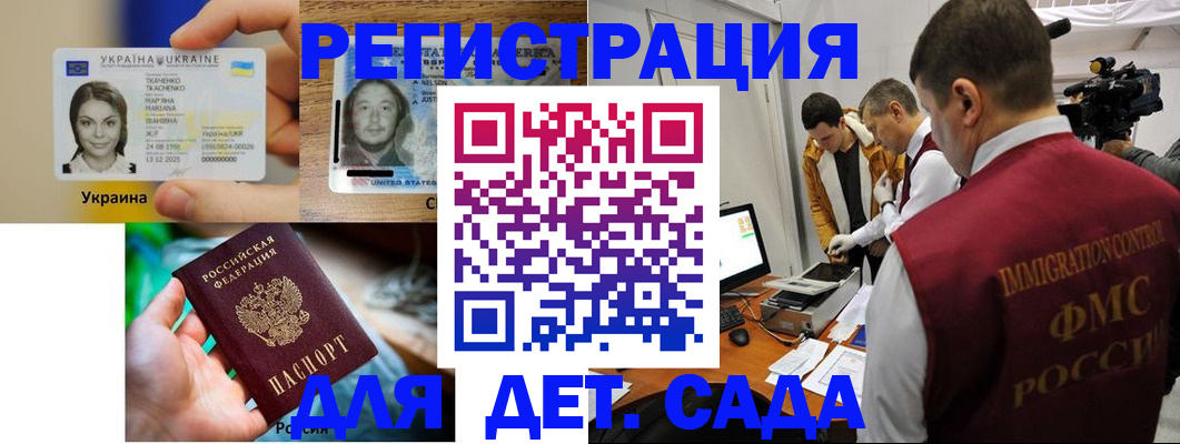 прописка в квартире в Киреевске