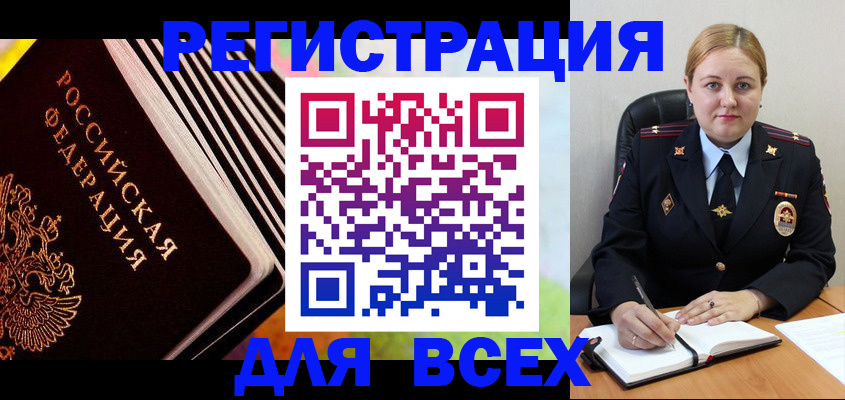 регистрация для дет. сада в Киреевске