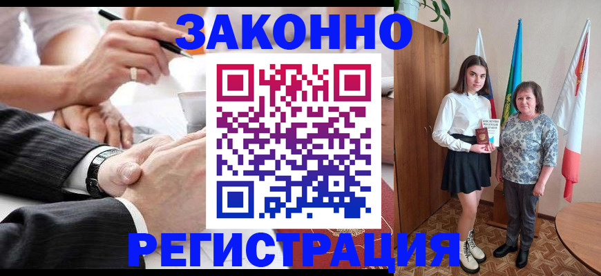 миграционный учет в Киреевске